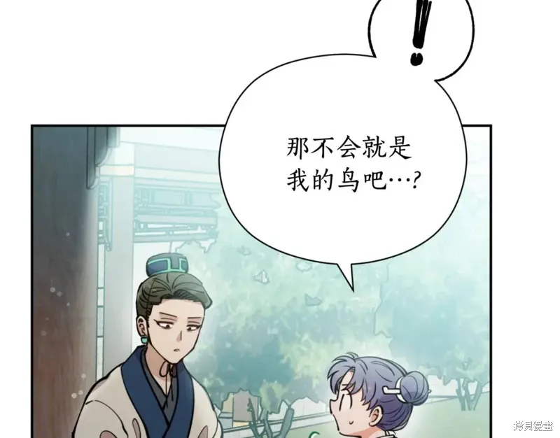 第71话 第73页