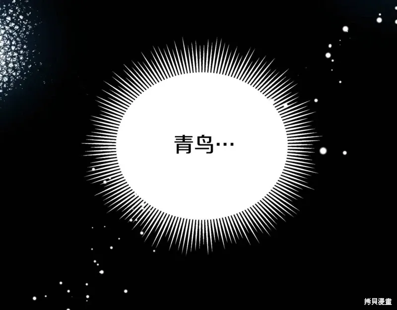 第71话 第77页