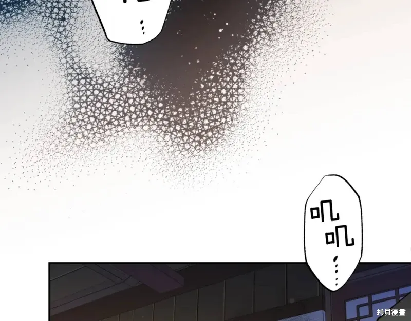 第71话 第80页