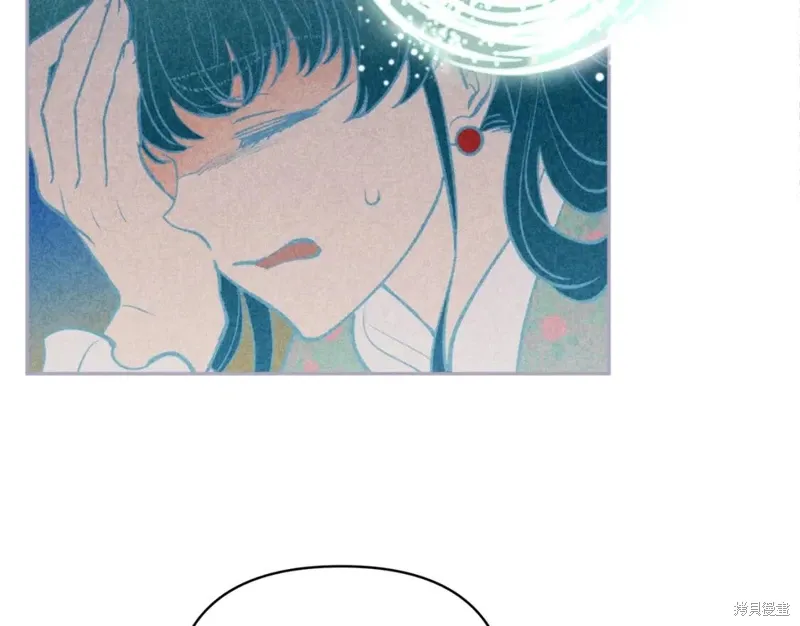 第71话 第82页