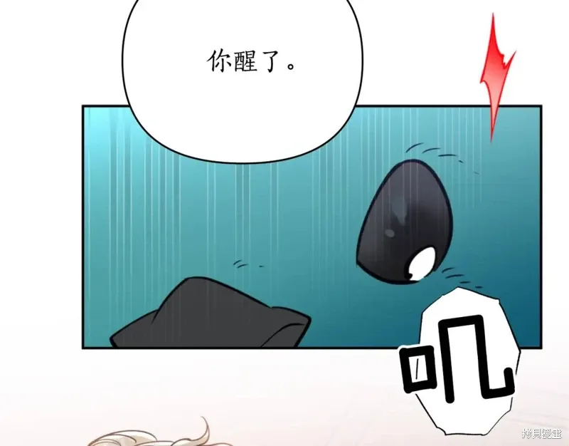第71话 第83页