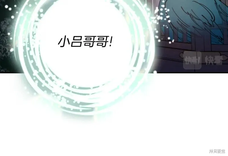 第71话 第86页