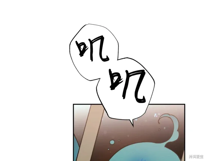 第71话 第87页