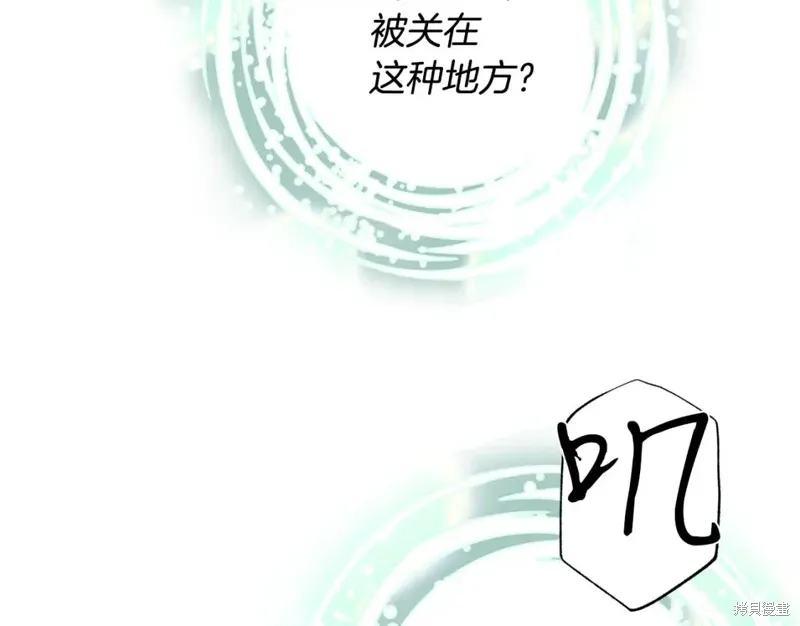 第71话 第89页