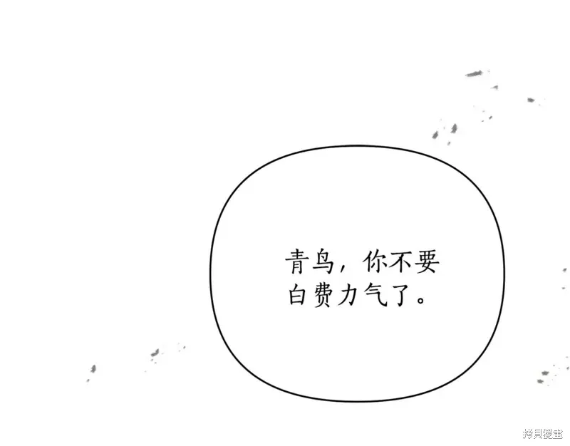 第71话 第92页