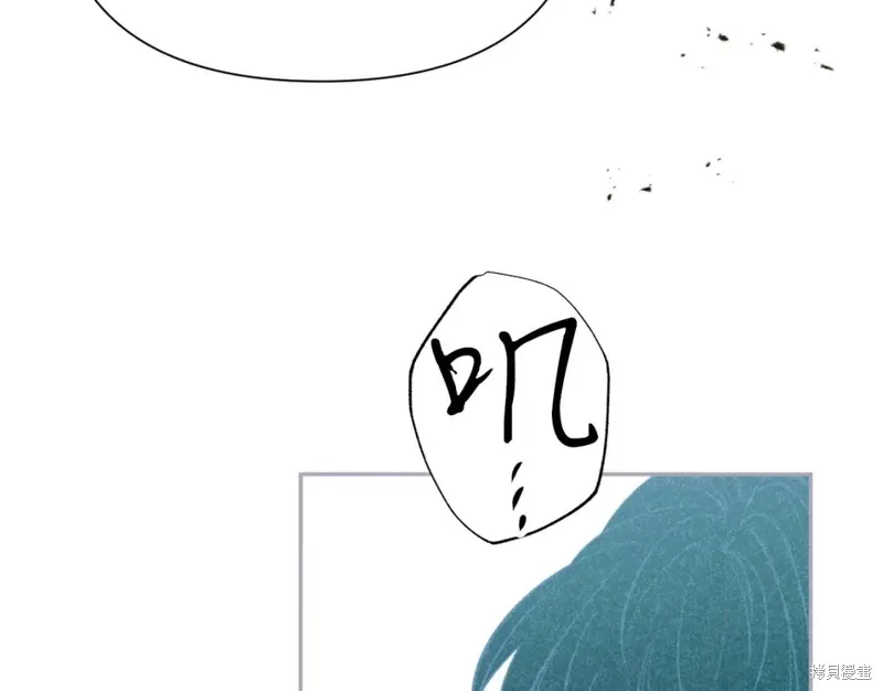 第71话 第96页