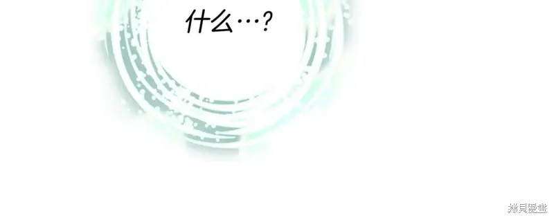 第71话 第98页
