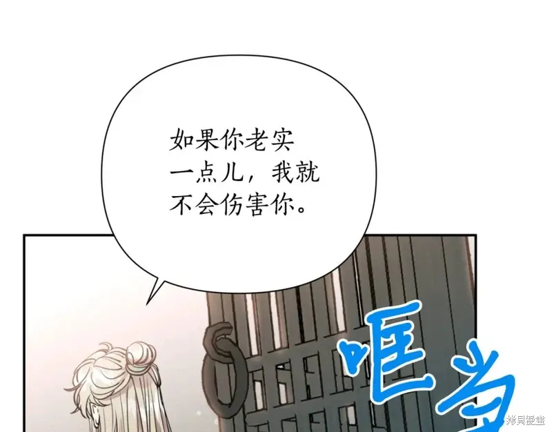 第71话 第99页