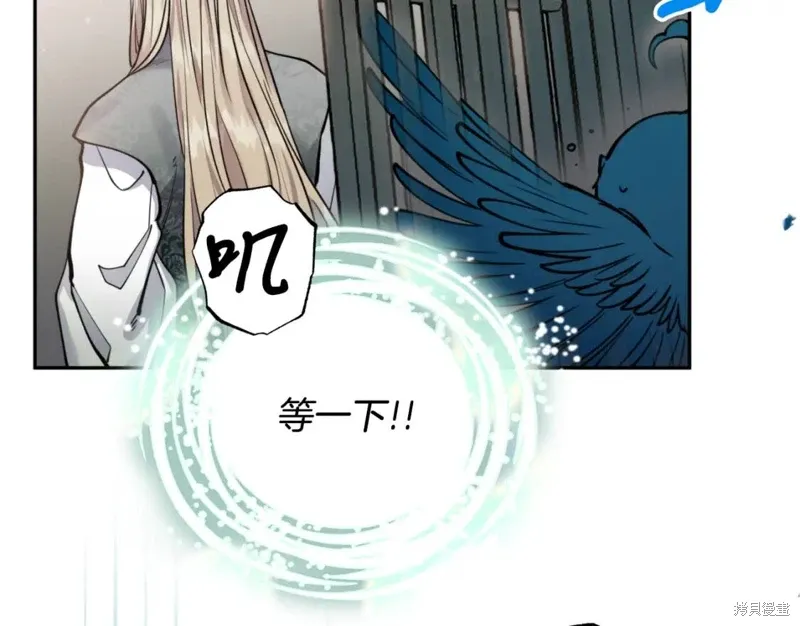 第71话 第100页
