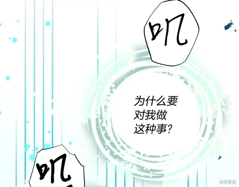 第71话 第101页