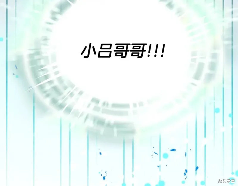 第71话 第103页