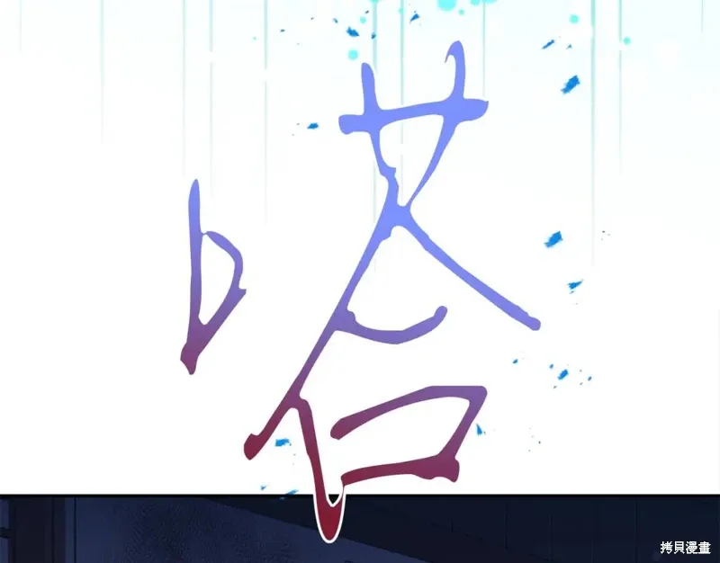 第71话 第104页
