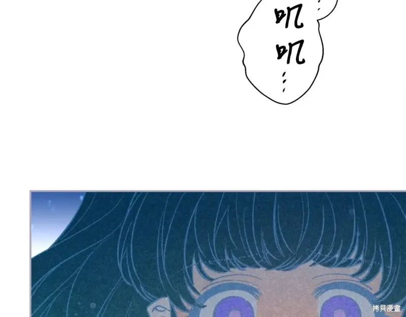 第71话 第107页
