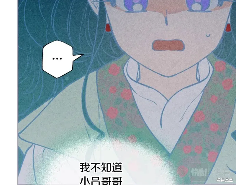 第71话 第108页