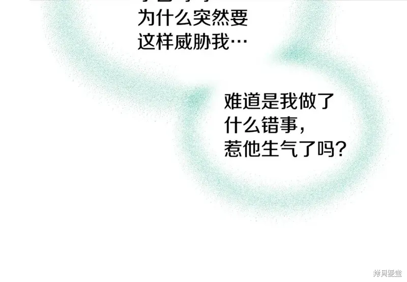 第71话 第109页