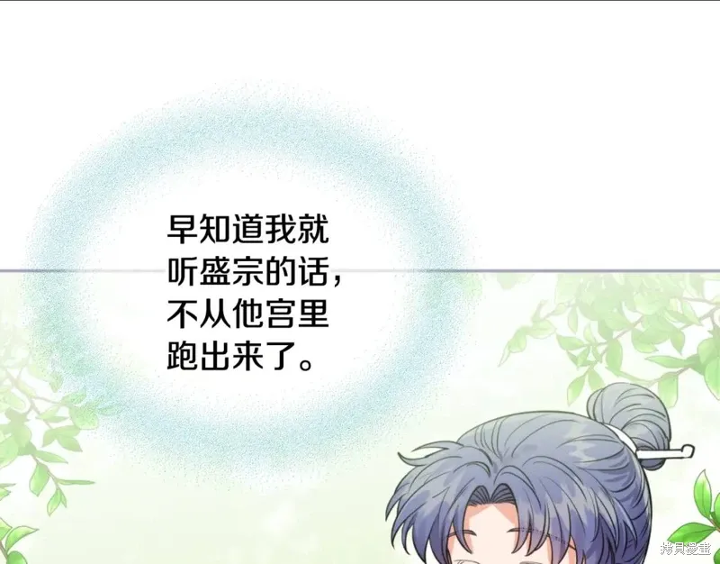 第71话 第110页
