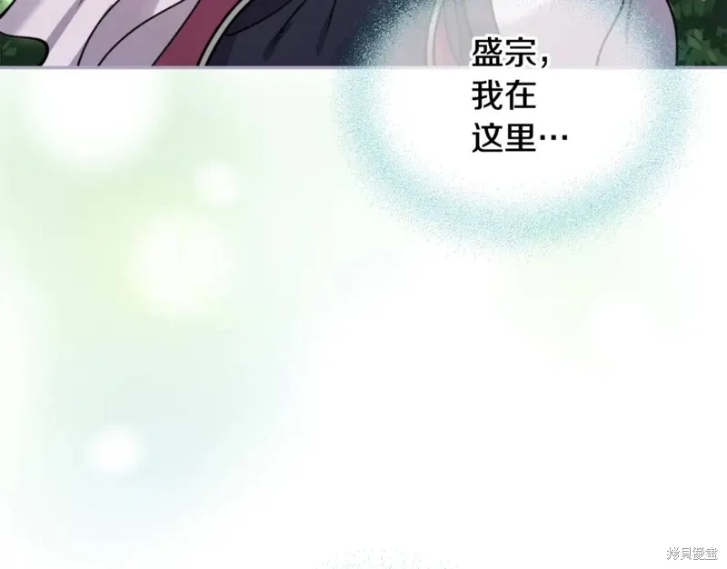 第71话 第112页