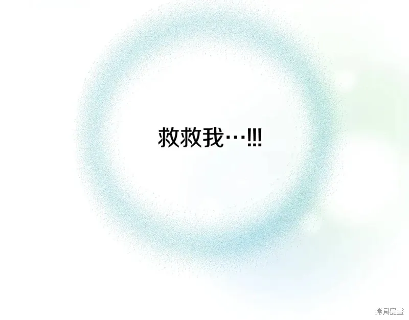 第71话 第113页