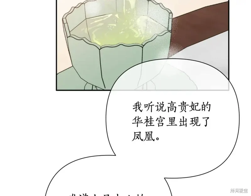 第71话 第117页