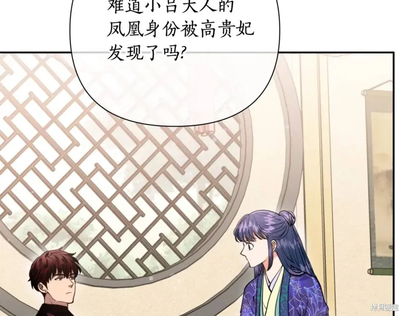 第71话 第118页