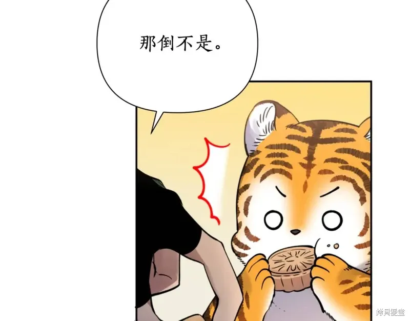 第71话 第120页