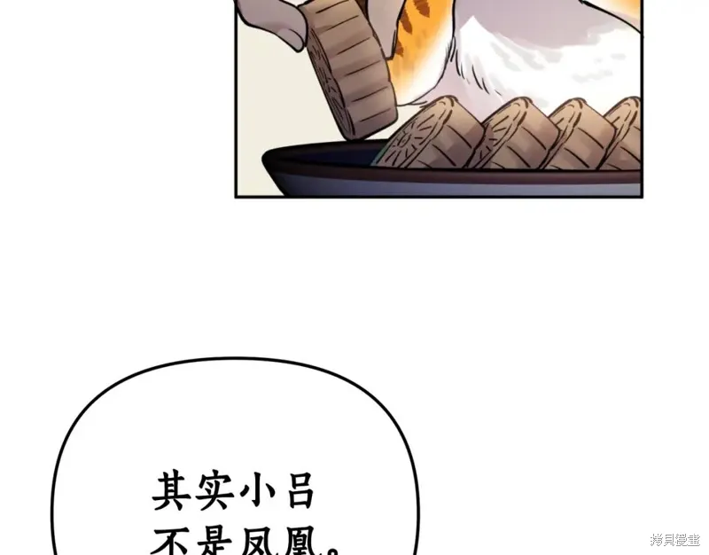 第71话 第121页