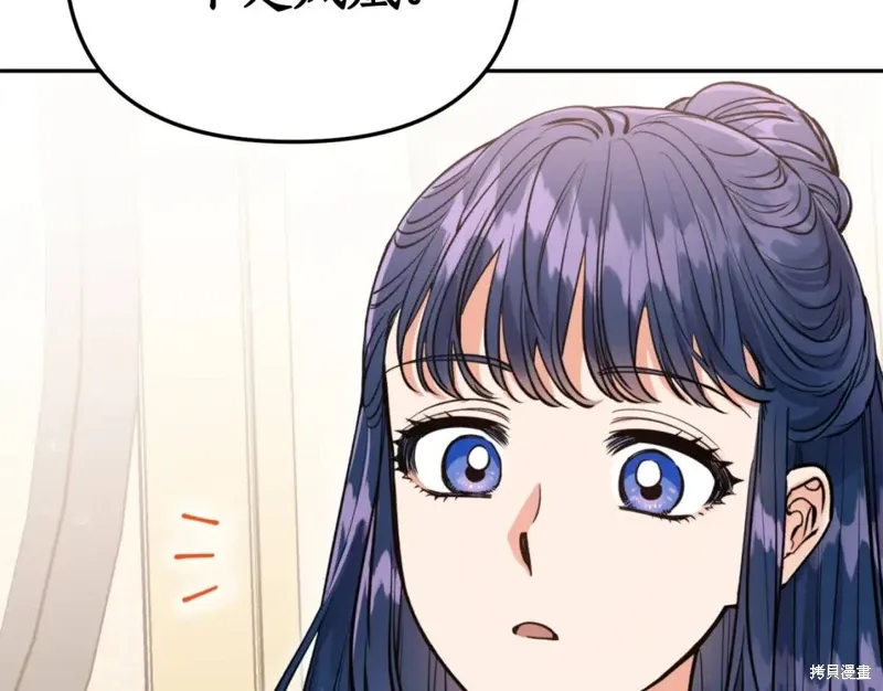 第71话 第122页