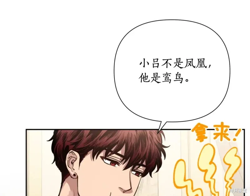 第71话 第125页
