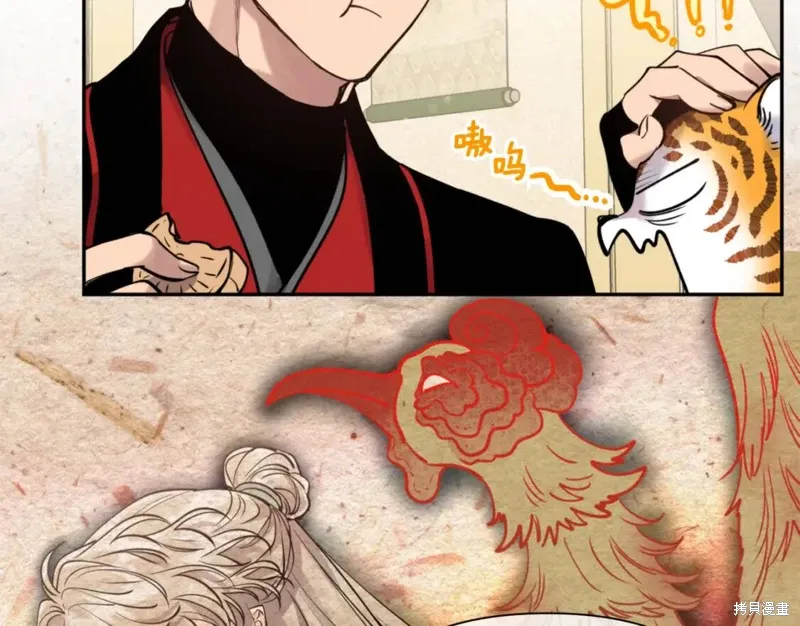 第71话 第126页