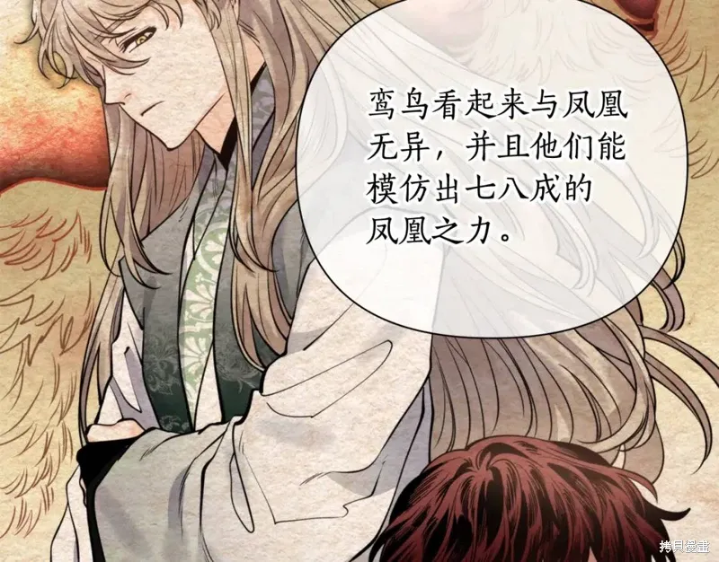 第71话 第127页