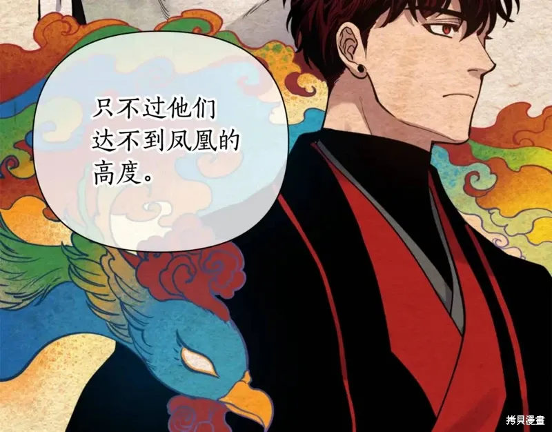 第71话 第128页
