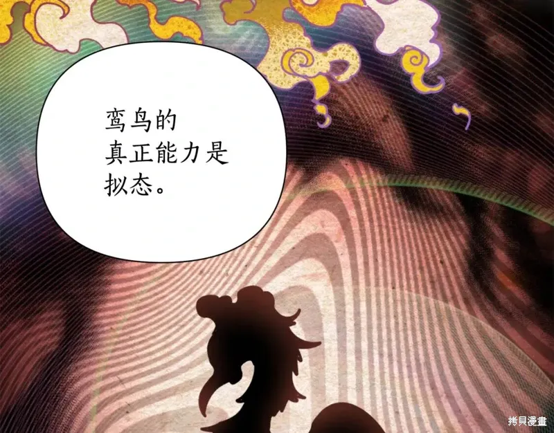第71话 第130页