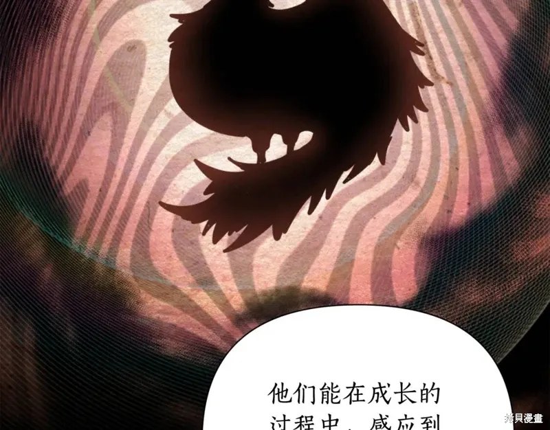 第71话 第131页