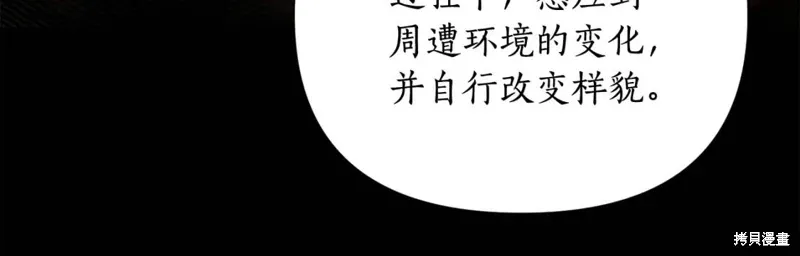 第71话 第132页