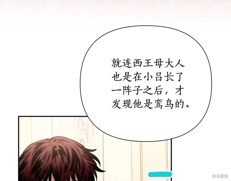 第71话 第136页