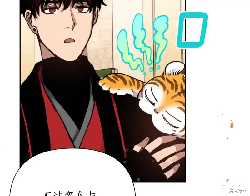 第71话 第137页