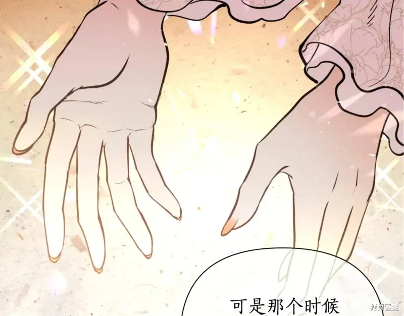 第71话 第139页