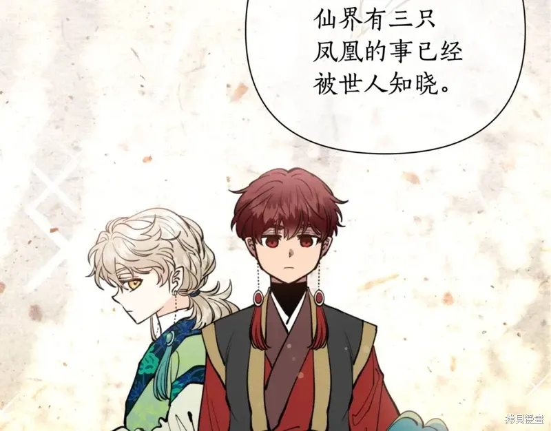 第71话 第140页