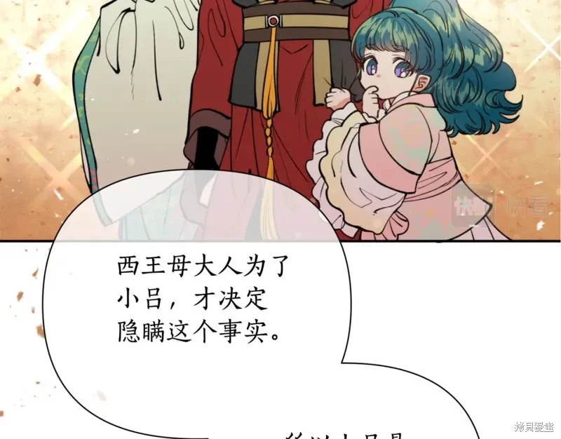 第71话 第141页