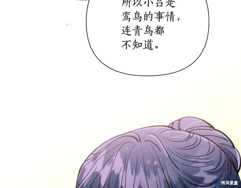 第71话 第142页