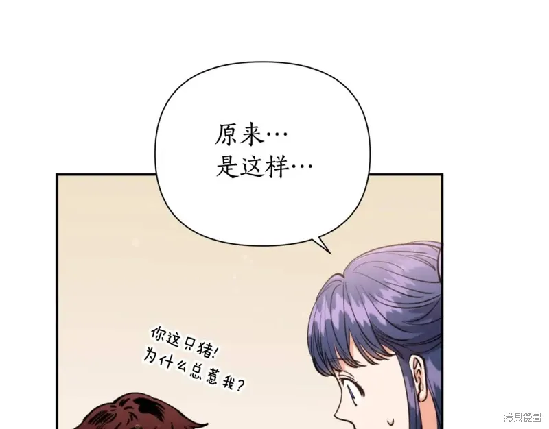 第71话 第145页
