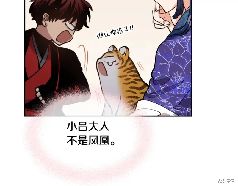 第71话 第146页