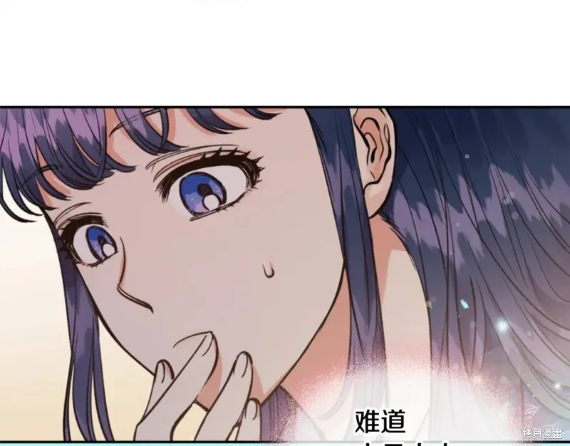 第71话 第147页