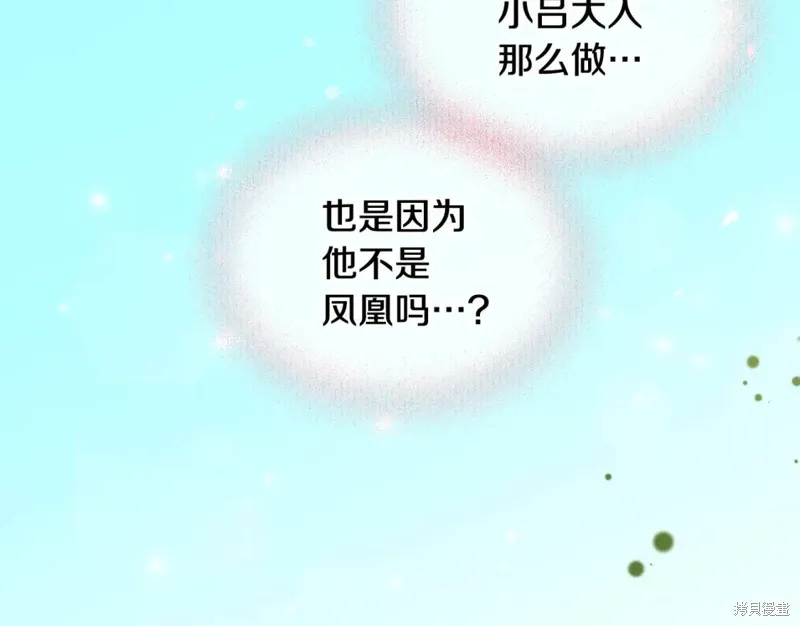 第71话 第148页