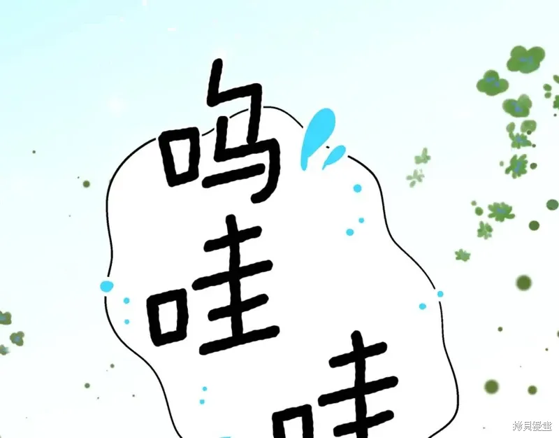 第71话 第149页
