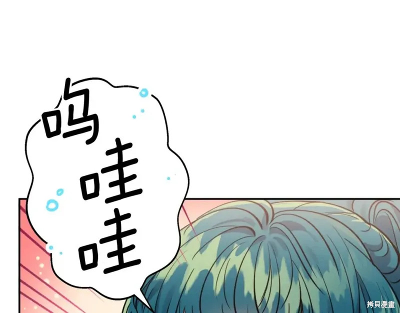 第71话 第152页