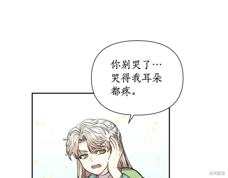 第71话 第154页