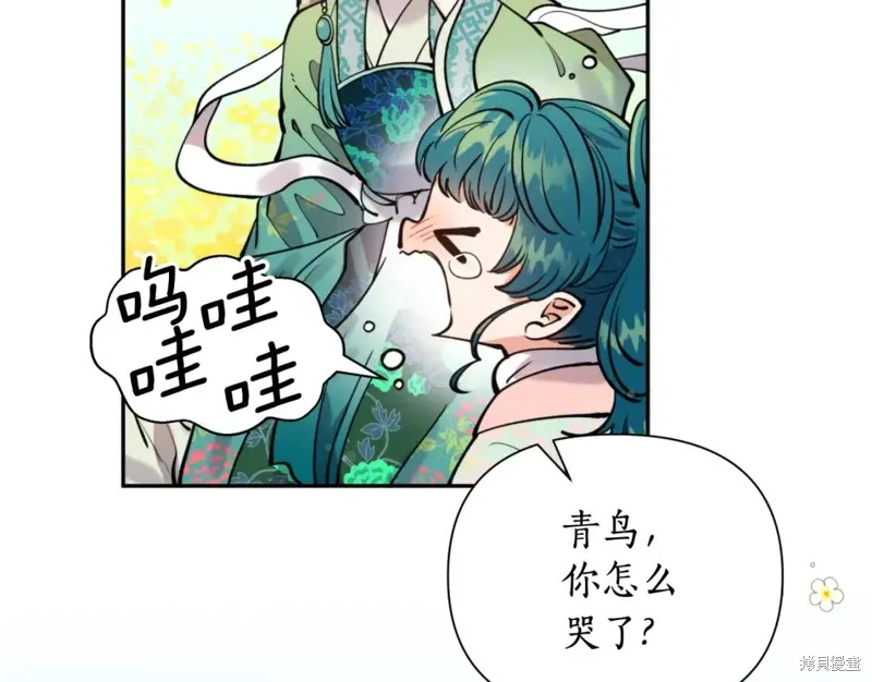 第71话 第155页