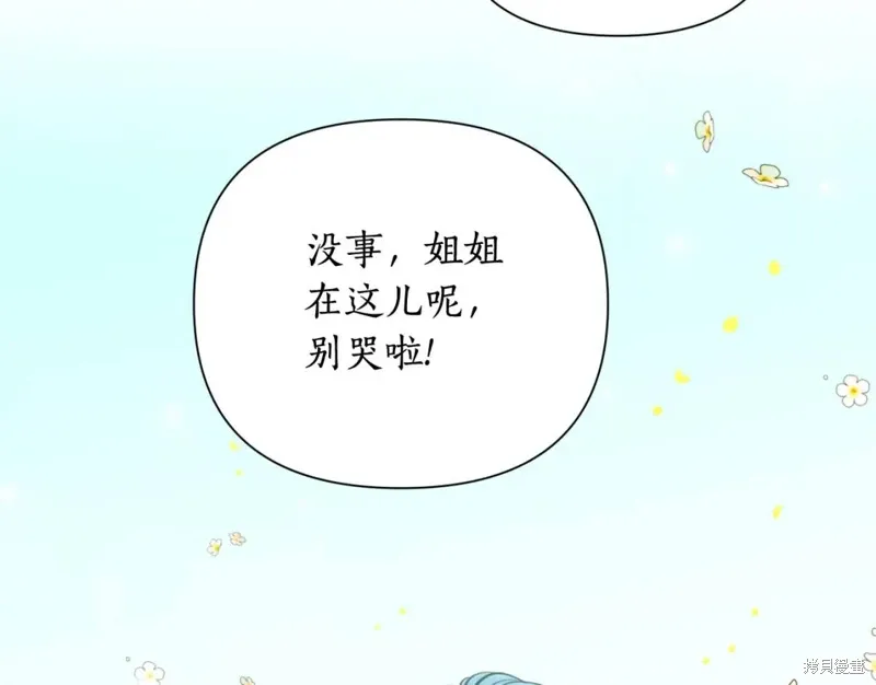 第71话 第156页