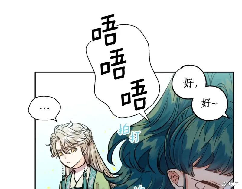 第71话 第159页